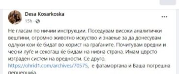 Деса Косаркоска веста на Охри1 ја нарече фатаморгана и тврди дека гласа исклучиво од лично убедување. Граѓаните на Македонија ќе мислат дека гледаат фатаморгана тогаш кога некој Советник ќе гласа по лично убедување бидејќи до сега тоа го немаат видено.