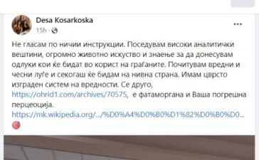 Деса Косаркоска веста на Охри1 ја нарече фатаморгана и тврди дека гласа исклучиво од лично убедување. Граѓаните на Македонија ќе мислат дека гледаат фатаморгана тогаш кога некој Советник ќе гласа по лично убедување бидејќи до сега тоа го немаат видено.